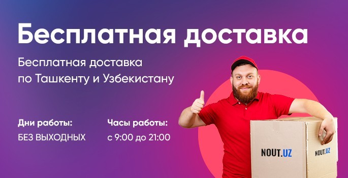 delivery service Bosh sahifa - mobile Noutbuklar Toshkentda
