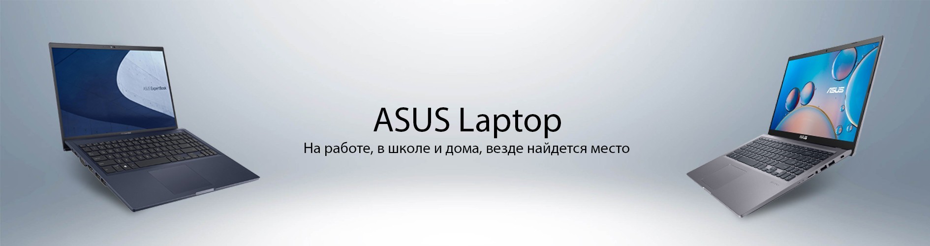 Asus Laptop Tashkent Uzbekistan