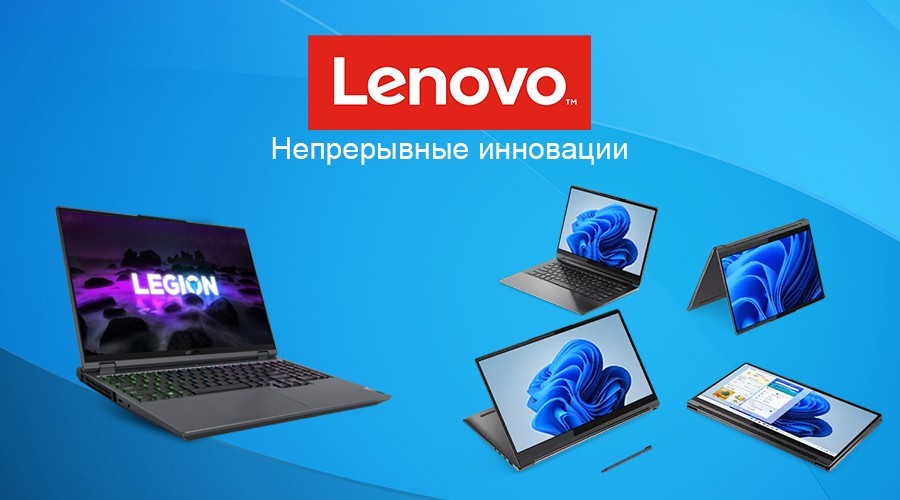 Lenovo в Ташкенте Купить в Узбекистане по Лучшим ценам