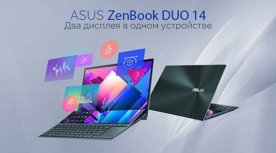 Asus Zenbook Duo - Tashkent Uzbekistan