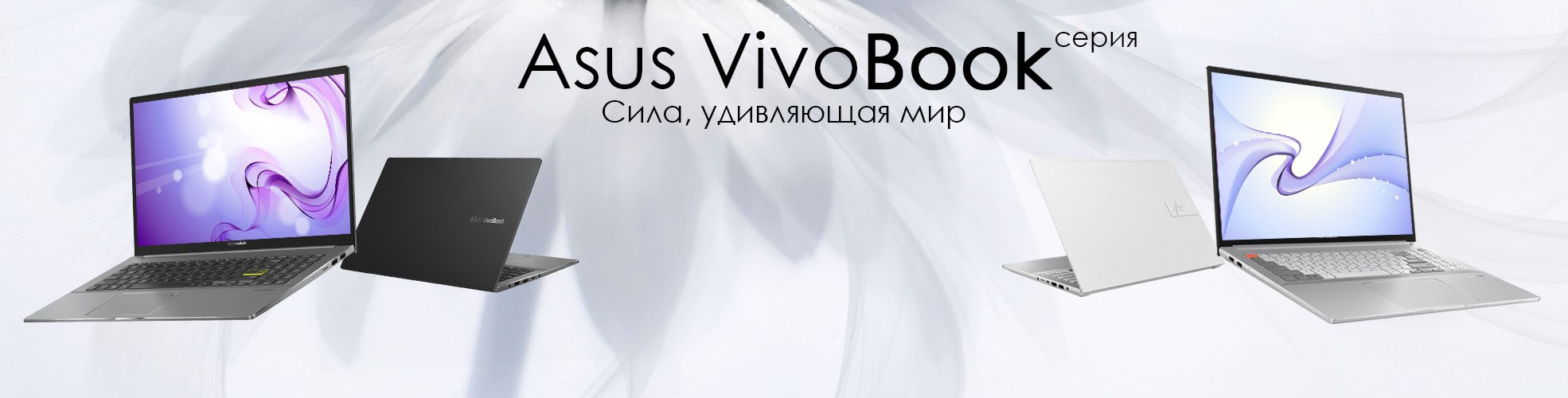 Asus Vivobook в Ташкенте Купить в Узбекистане по Лучшим ценам