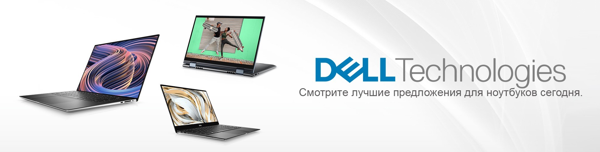 Dell в Ташкенте Купить в Узбекистане по Лучшим Ценам
