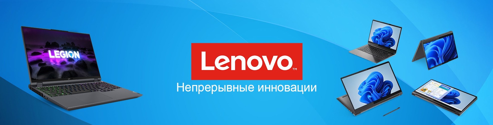 Lenovo в Ташкенте Купить в Узбекистане по Лучшим Ценам