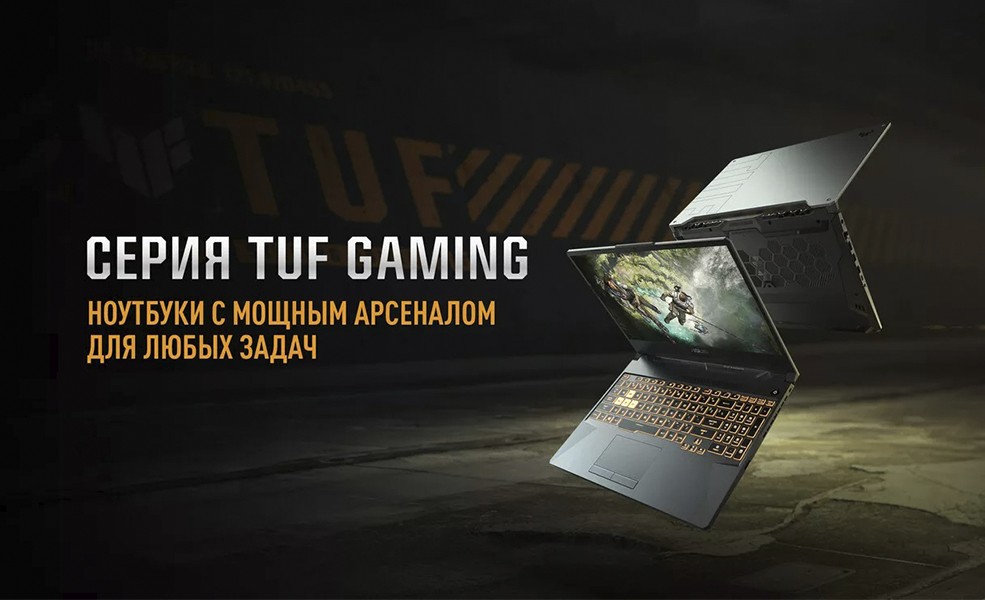 Asus Tuf Gaming - Купить в Узбекистане по Лучшей цене