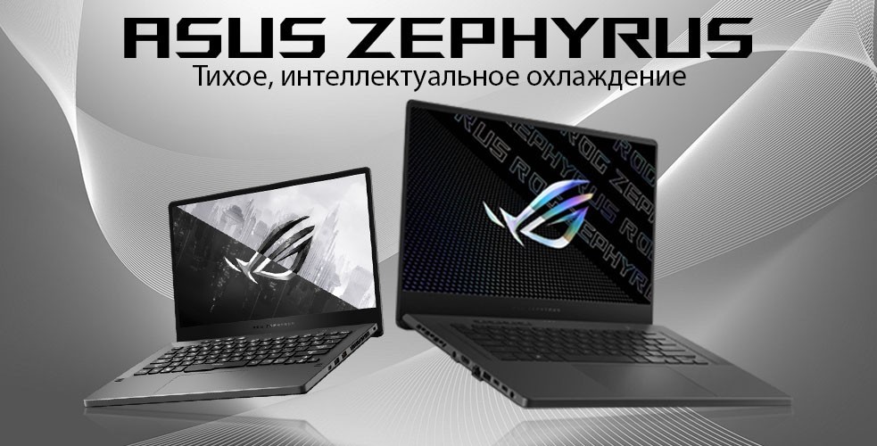 Asus Zephyrus в Ташкенте Купить в Узбекистане по лучшим ценам
