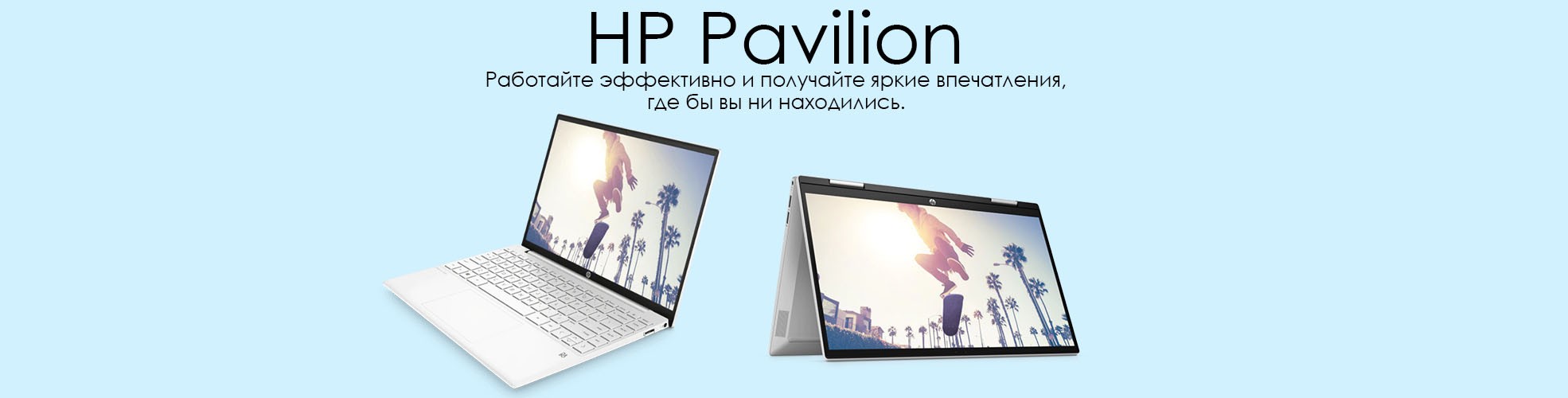 HP Pavilion в Ташкенте Купить в Узбекистане по Лучшим ценам