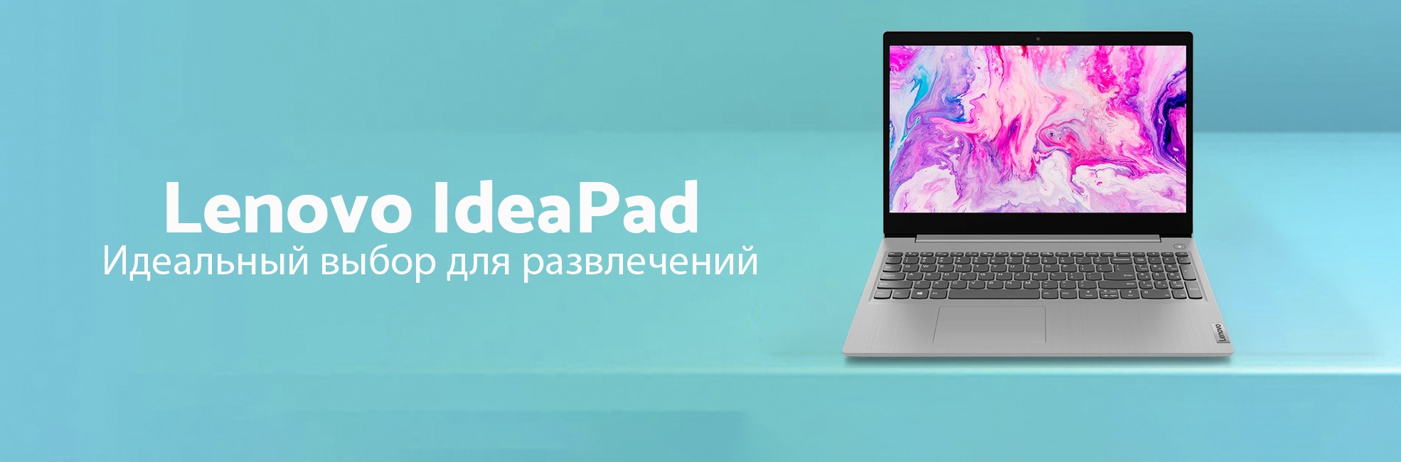 Ноутбуки Lenovo в Ташкенте — Ноутбуки и Ультрабуки - Купить Леново в ...