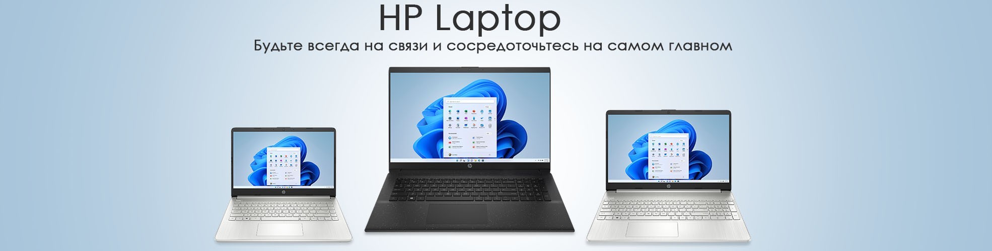 Ноутбуки Hp в Ташкенте Купить в Узбекистане по Лучшим ценам