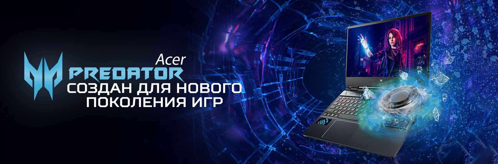 Acer Predator в Ташкенте Купить в Узбекистане по Лучшим ценам
