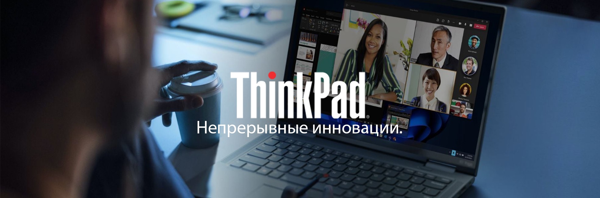ThinkPad в Ташкенте Ноутбуки