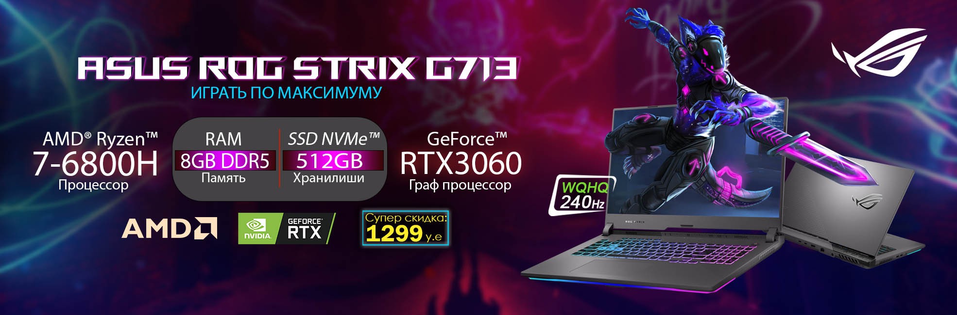 Asus Rog Strix в Ташкенте - Купить по Лучшим ценам в Узбекистане