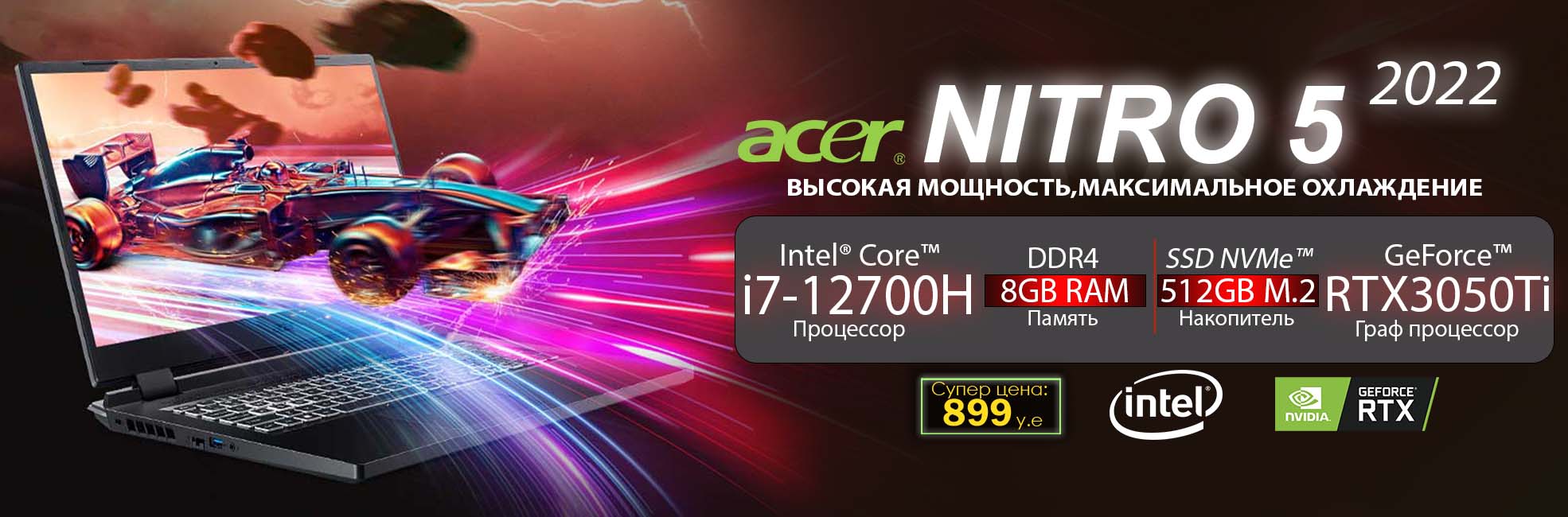 Acer Nitro i7 1970x650 1 Racer Nitro-Acer Nitro Noutbuklari