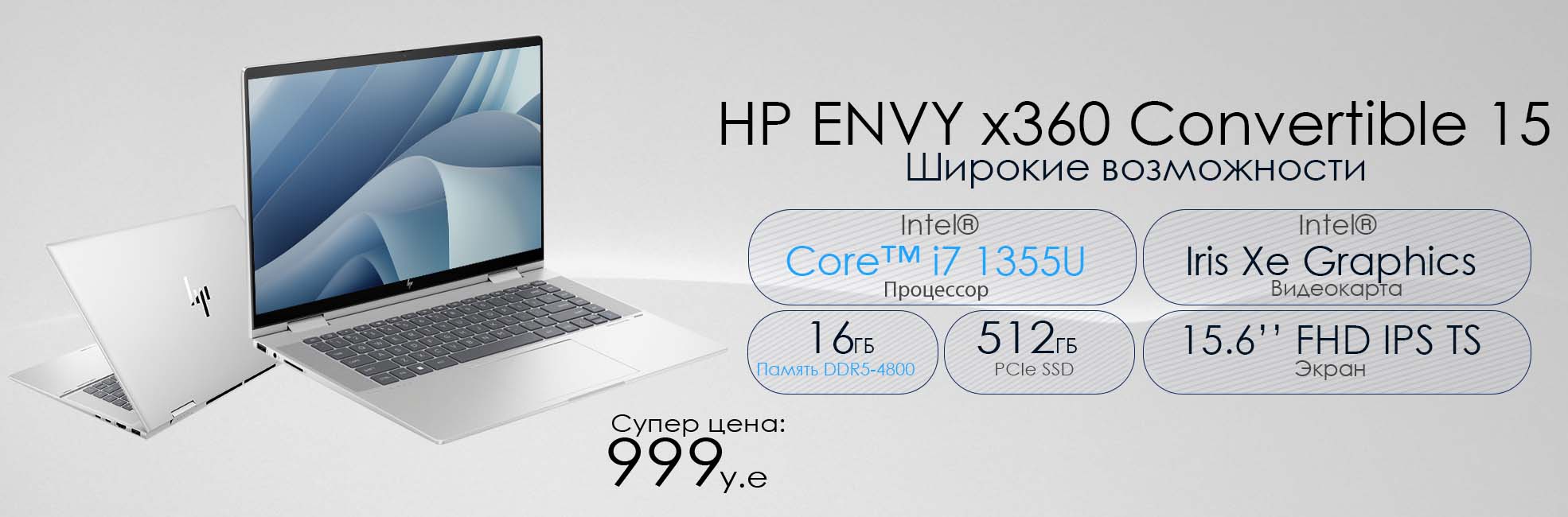 HP ENVY i7 13Gen 1970x650 1 HP ENVY (x360 ) - HP Envy noutbuklari