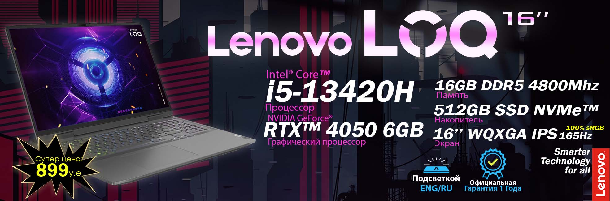 LOQ 16 i5 1970x650 1 Lenovo-ideaPad-ish va o'qish uchun Noutbuklar