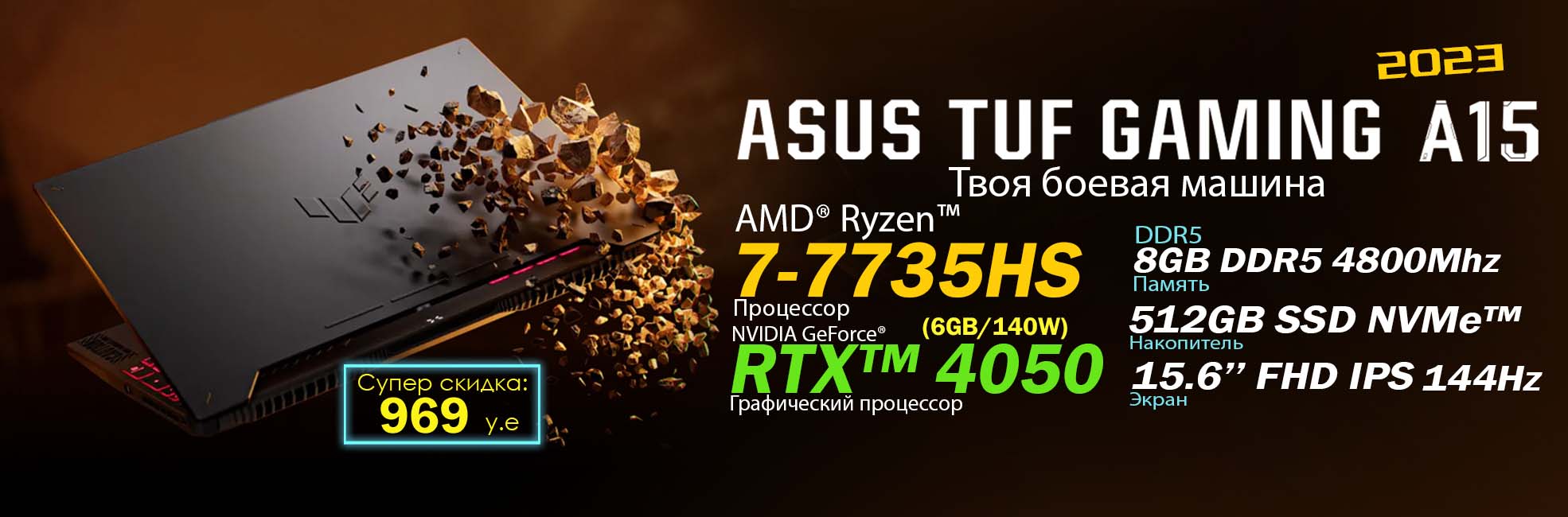 TUF A15 R7 4050 Asus Tuf Gaming