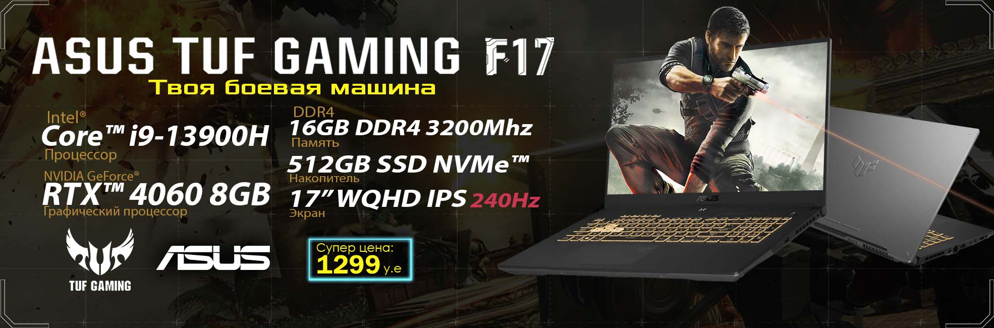 TUF Gaming 1970x650 i9 4060 Asus Tuf Gaming