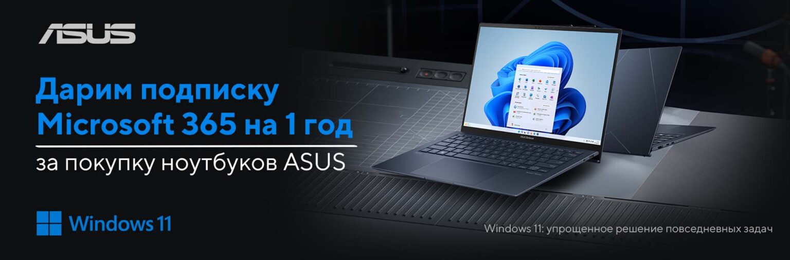 Asus Zenbook - Ультрабуки - Nout.uz - ноутбуки в Ташкенте из первых рук ...