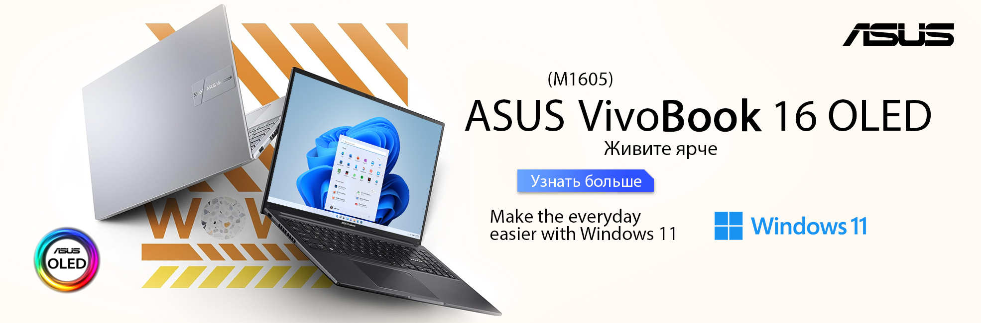 vivobook M1605 amd Ноутбуки Asus VivoBook Asus VivoBook