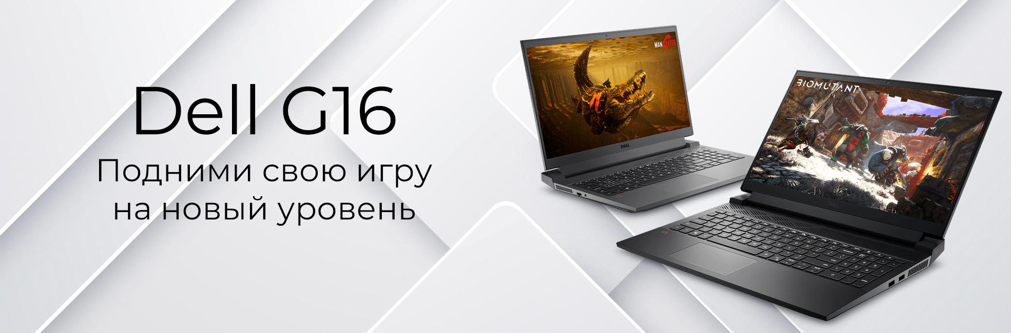 dell g16 Ноутбуки Dell Ноутбуки Dell