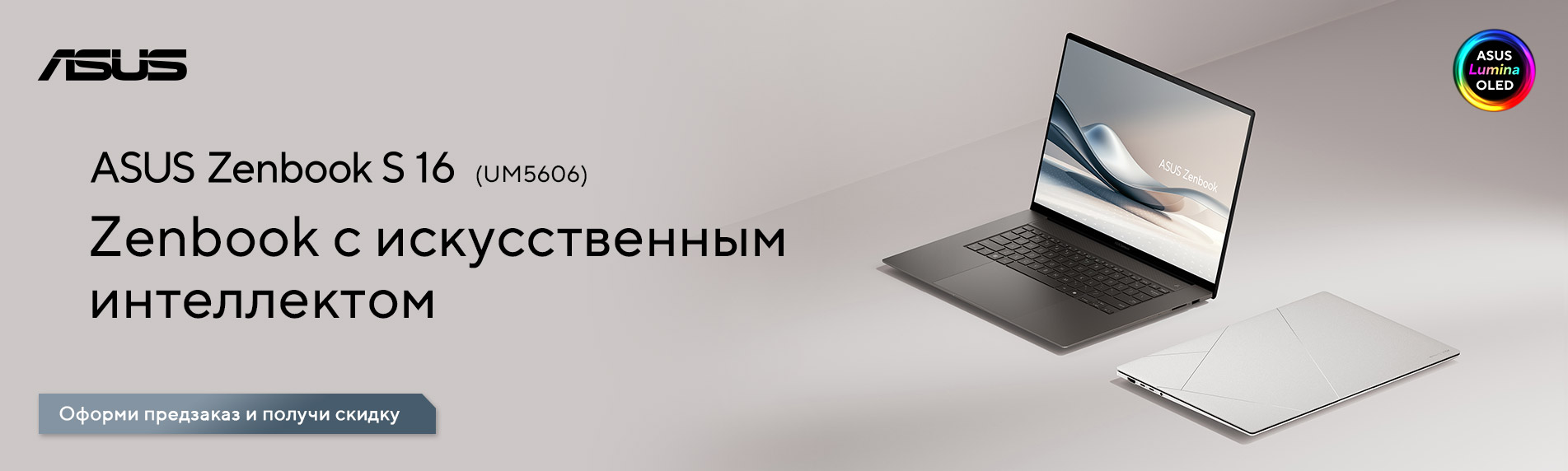 Asus Zenbook - Ультрабуки - Nout.uz - ноутбуки в Ташкенте из первых рук ...