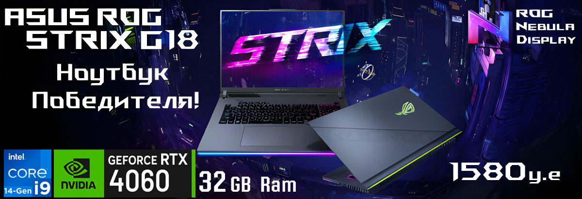 Asus Rog Strix G18 Core i9 4060 RTX