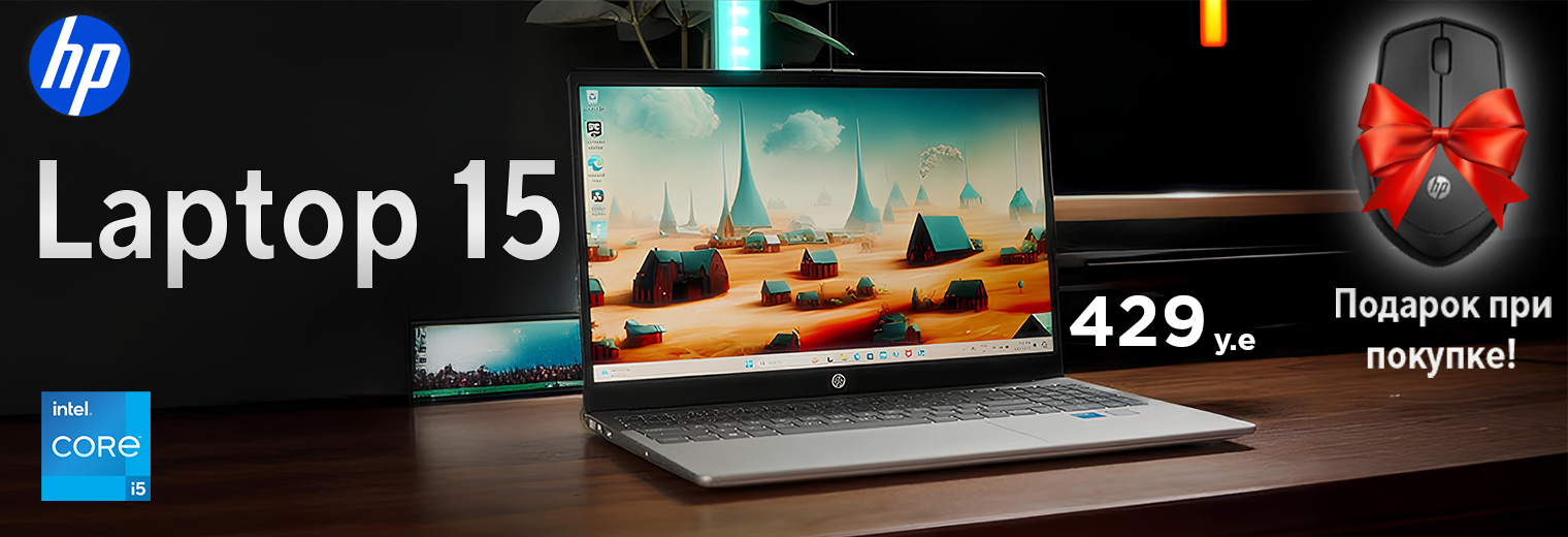 HP Laptop 15 dekst 1st