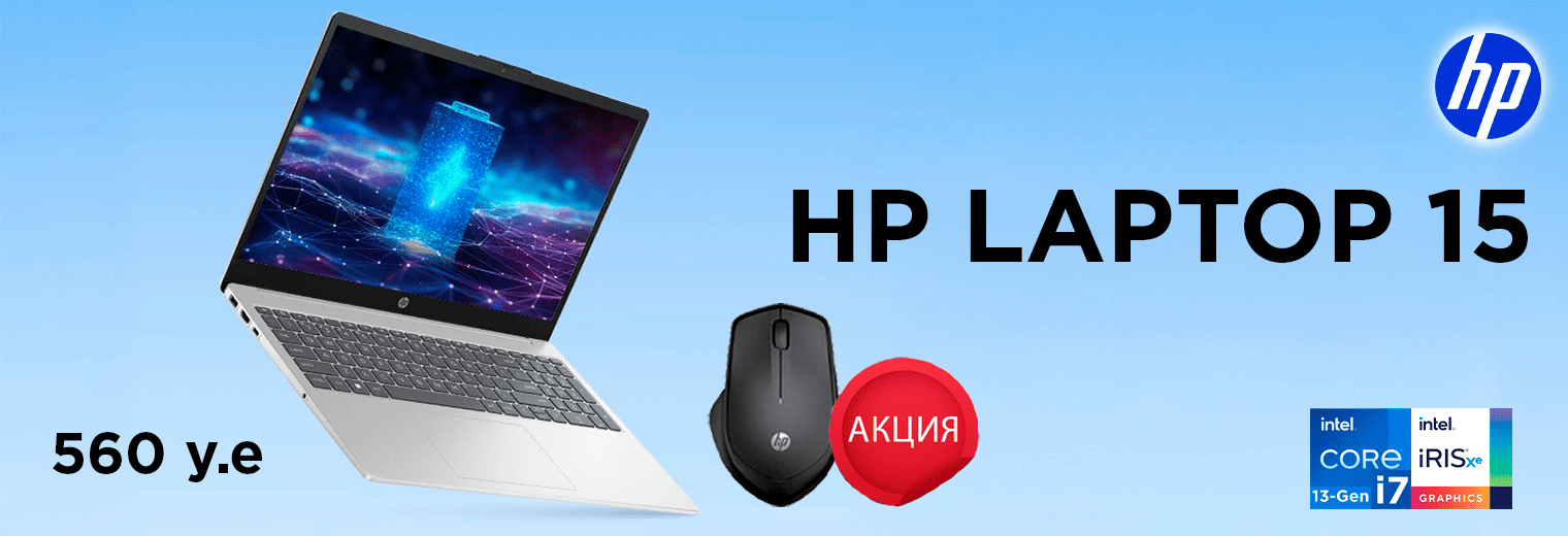 Laptop-15-i7-копия (1)