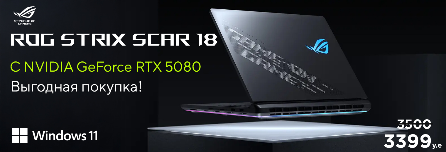 Scar 5080 Dekstp копия