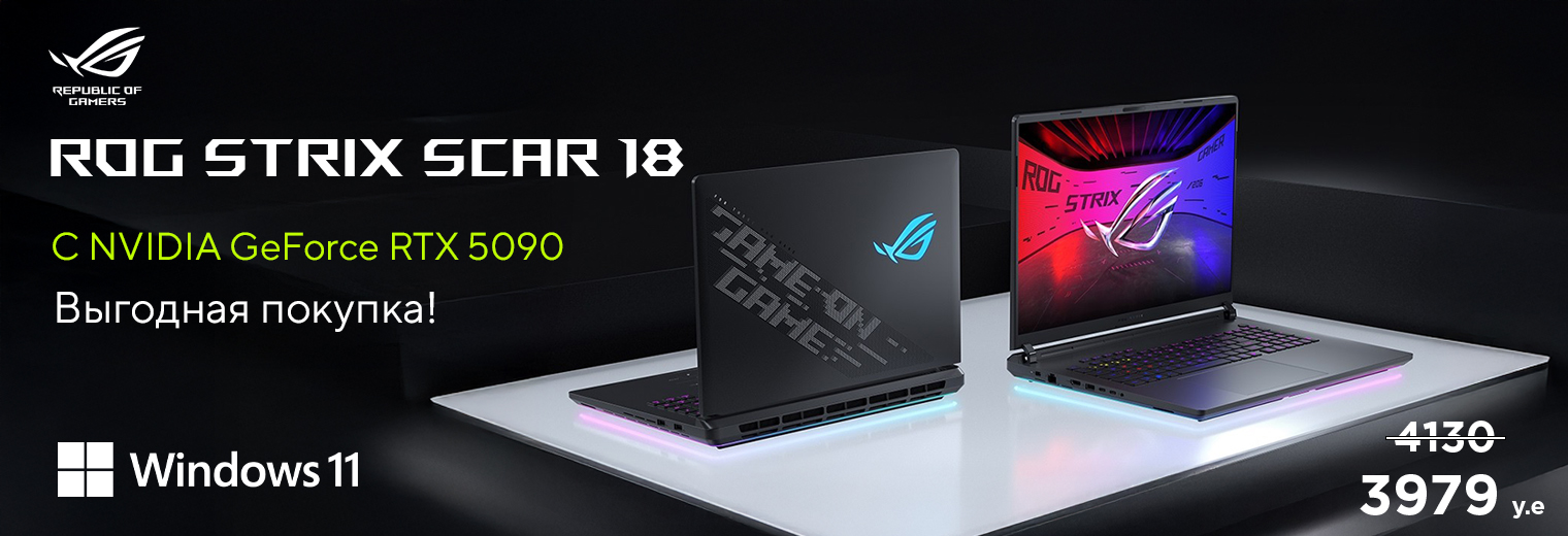 Scar 5090 dekstp копия