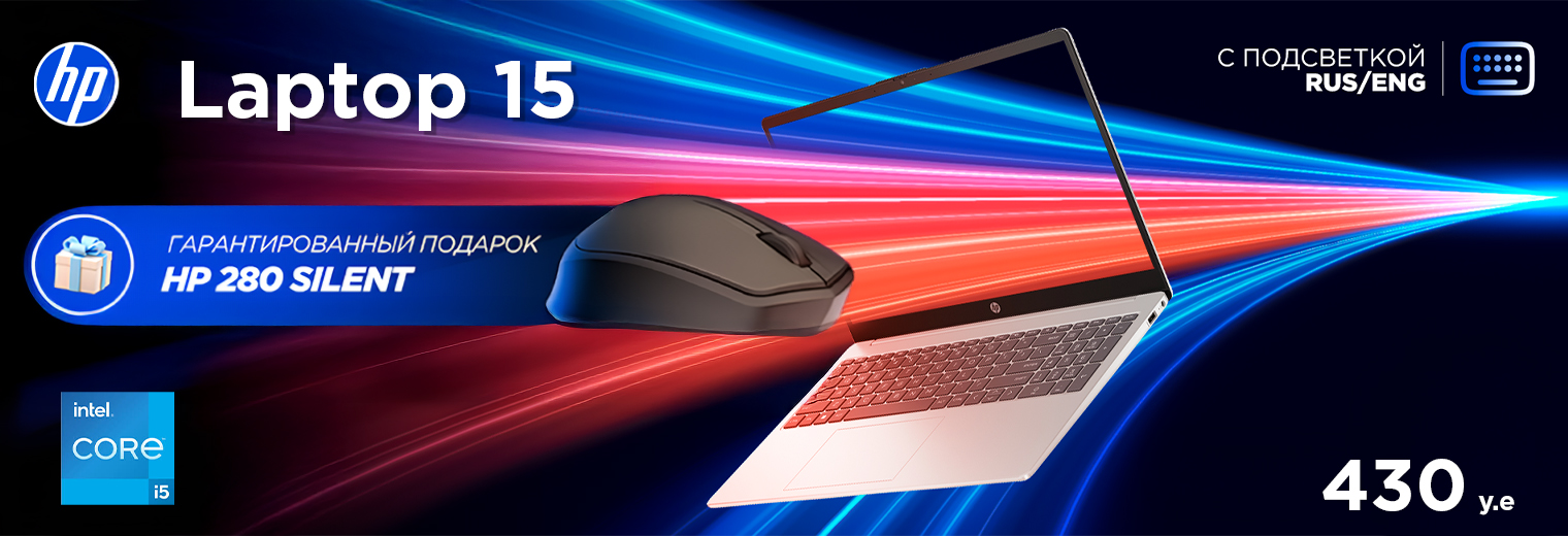 HP Laptop 15 novogodniy dekstp копия