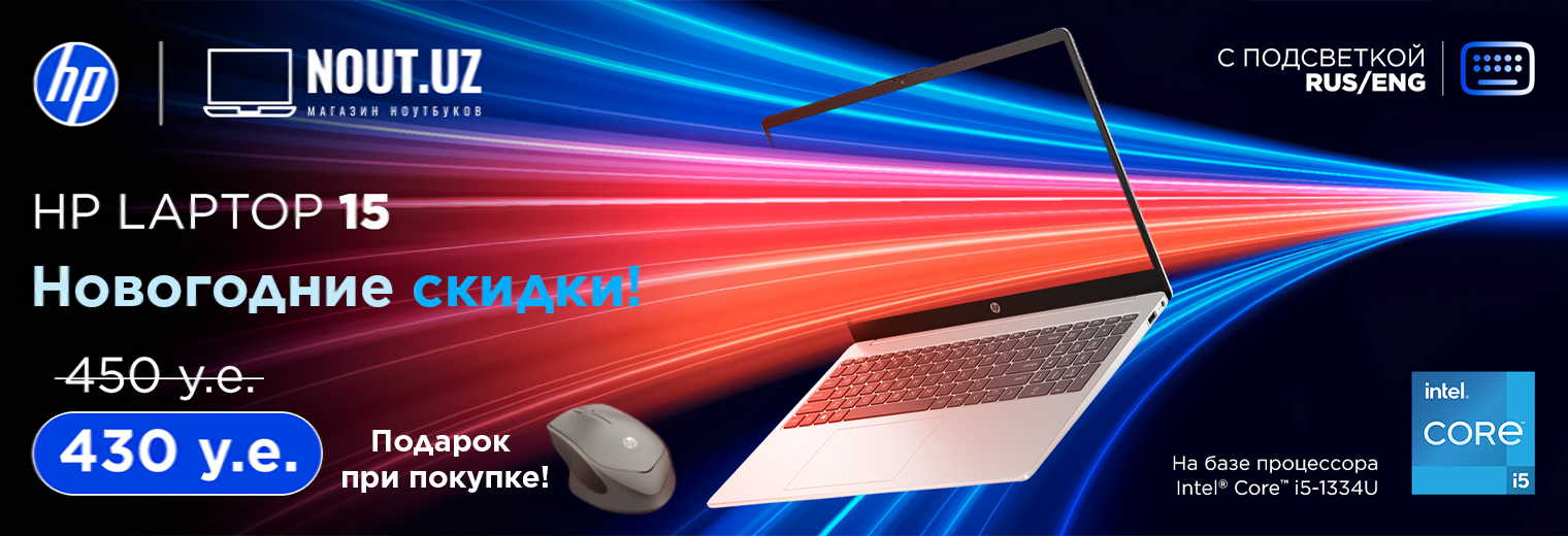 HP Laptop 15 novogodniy dekstp копия