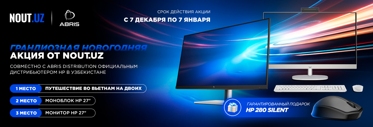 Nout.uz&Abris_Promo_1520x520