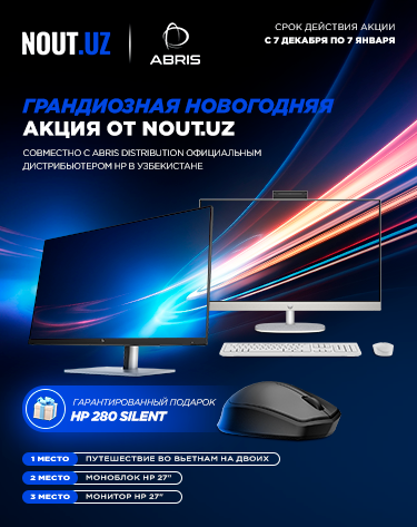 Nout.uz&Abris_Promo_375x473