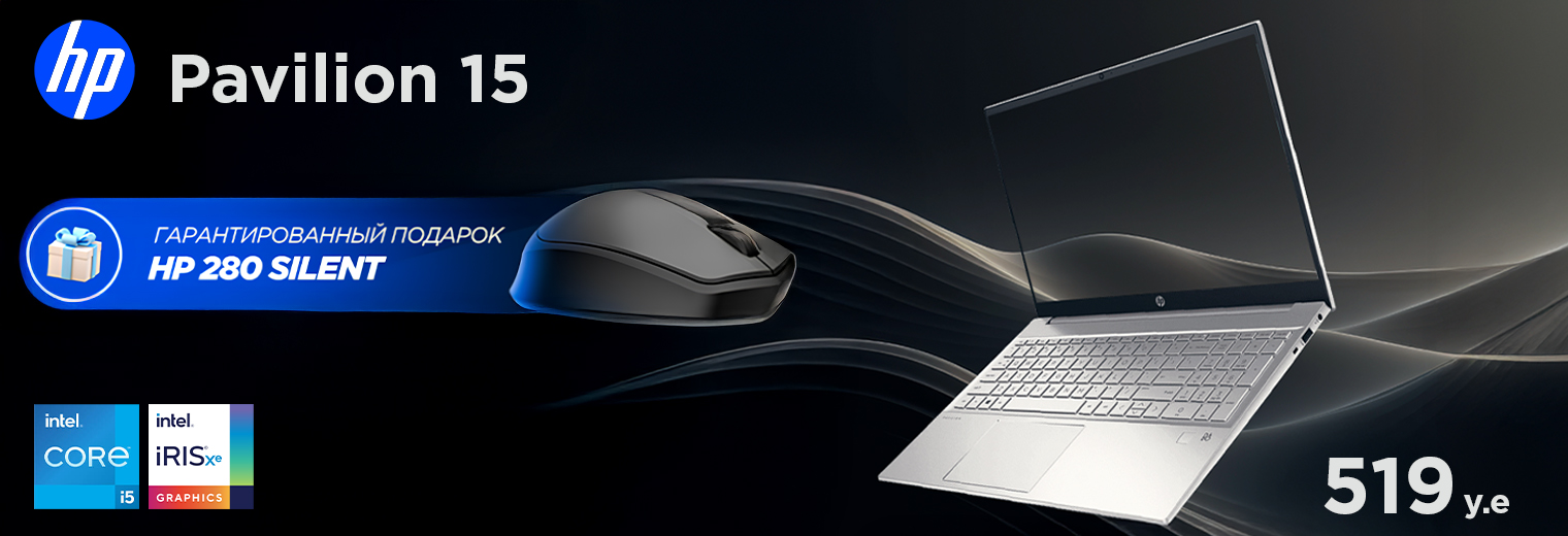 Pavilion 15 dekst копия