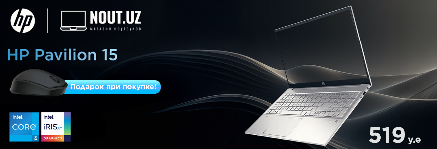 Pavilion 15 dekst копия