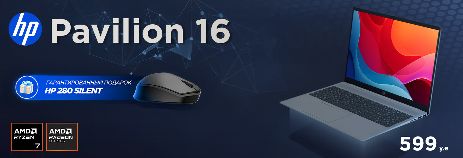 Pavilion 16 dekst копия