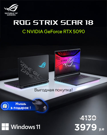 Scar 5090 mobilka копия