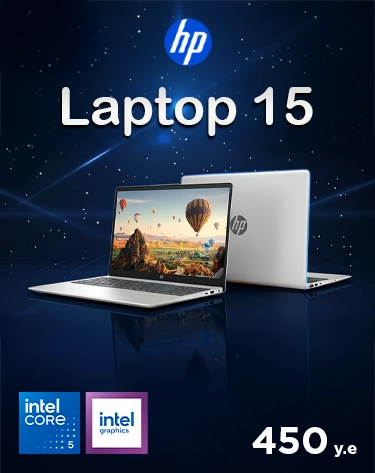 HP Laptop 15 U5-120U mobilka копия