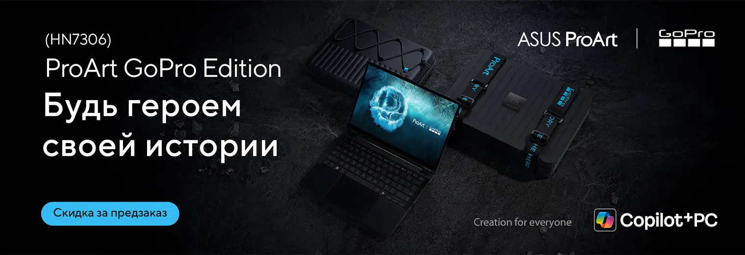 ProArt dekstop nout.uz.