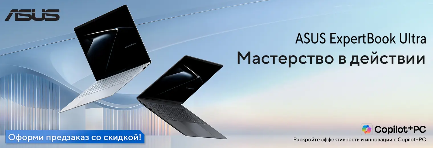 ExpertBook 1520x520